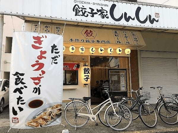 堺の餃子屋おすすめ7選！鉄鍋餃子の名店やテイクアウト専門の老舗も！