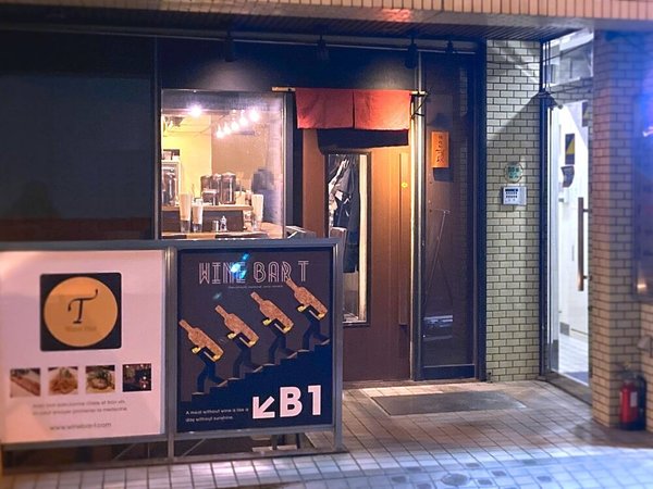 神保町のつけ麺おすすめ13選！行列のできる有名店や隠れた名店も！