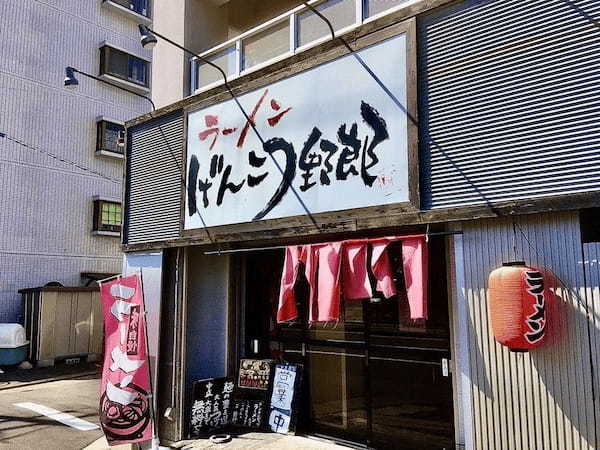 名古屋の油そばおすすめ13選！行列の絶えない人気店や隠れた名店も！