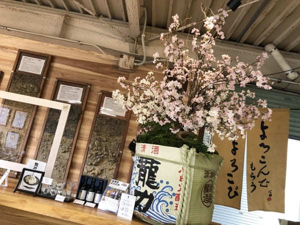 【本田商店】美味しい日本酒「龍力」をテロワール館で試飲しよう（姫路）