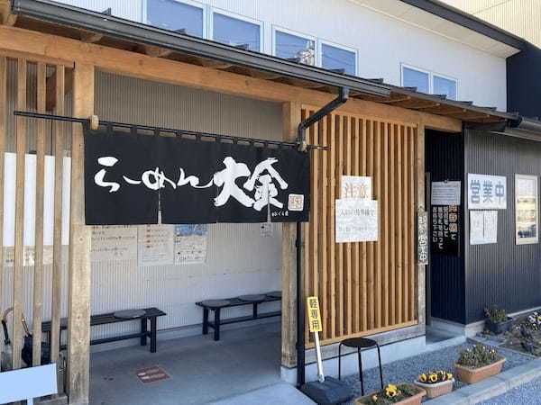 佐野市の餃子おすすめ13選！ジャンボ餃子の有名店やラーメンセットが人気の店も！