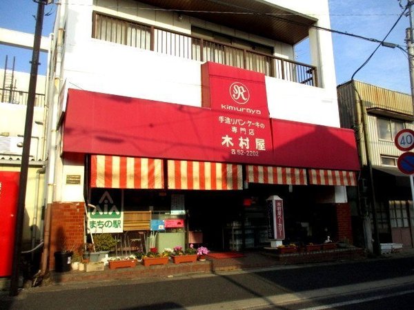 東金市のテイクアウトおすすめ13選！人気店のランチやお弁当をお持ち帰り！