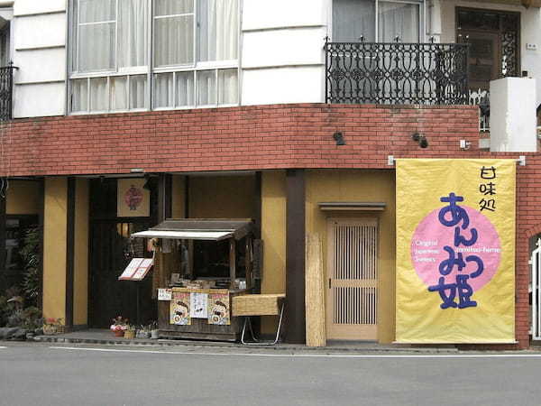 【2022】徳島の絶品かき氷13選！ふわふわ新食感の人気店や話題の名店も！