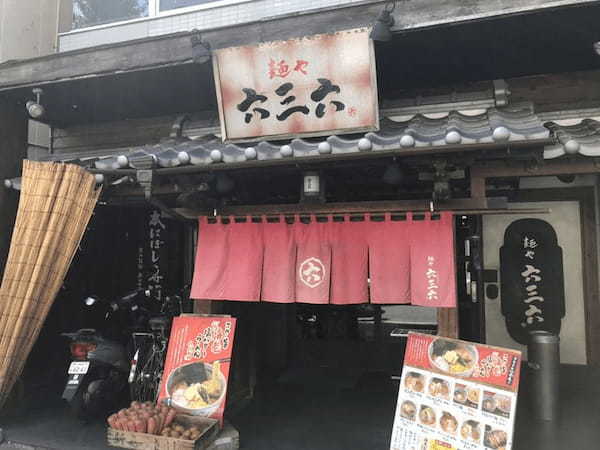 江坂駅のつけ麺おすすめ4選！行列の絶えない人気店や隠れた名店も！