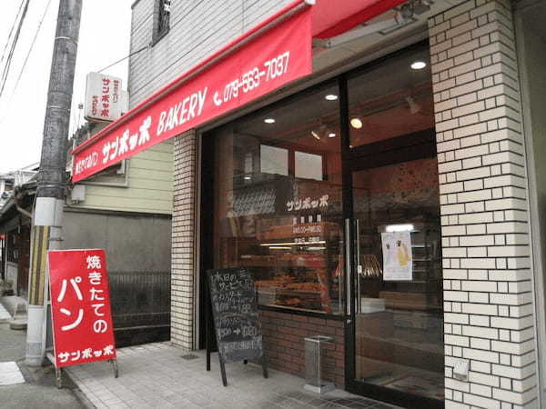 兵庫・三田市のパン屋おすすめ13選！話題の新店舗やおしゃれカフェベーカリーも！