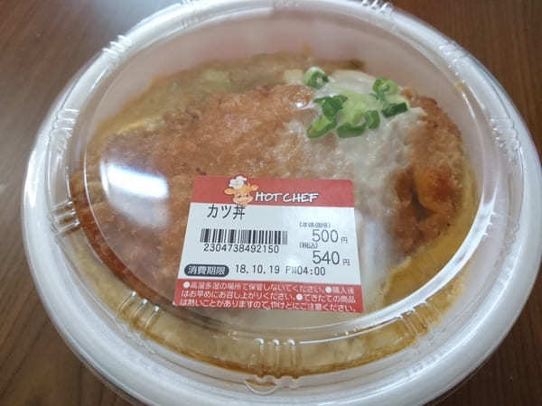 北海道民御用達のコンビニ！セイコーマートで食べておきたい北海道限定商品&オリジナル商品8選