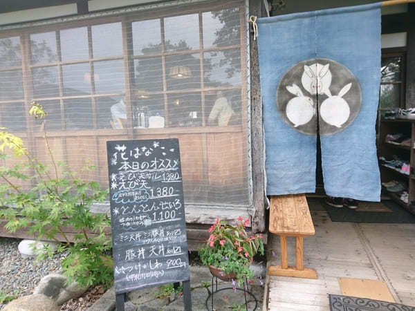 【北海道・中札内】並んででも食べたい！大正末期の古民家で食べる絶品そば「蕎麦 花はな」