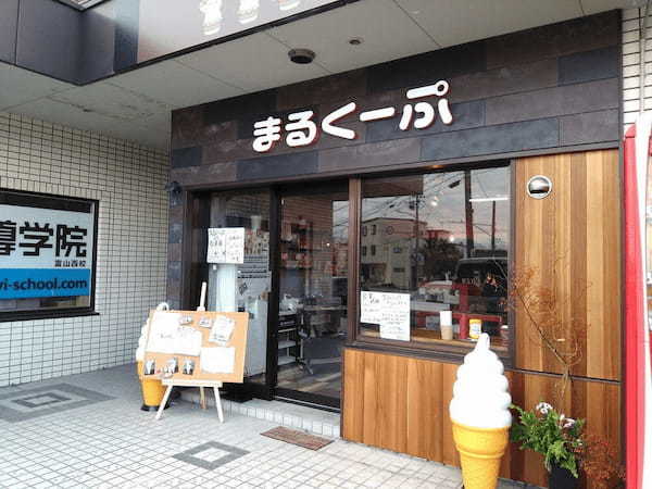 富山市の本格ハンバーガー11選！肉汁溢れる人気専門店や隠れた名店も！