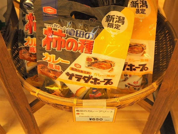 越後湯沢駅構内で外せない！いちおしの新潟土産