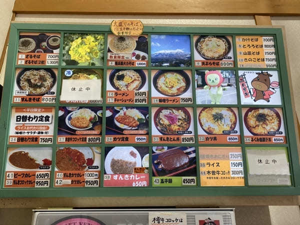 【長野】道の駅日義木曽駒高原テイクアウト弁当3つをご紹介