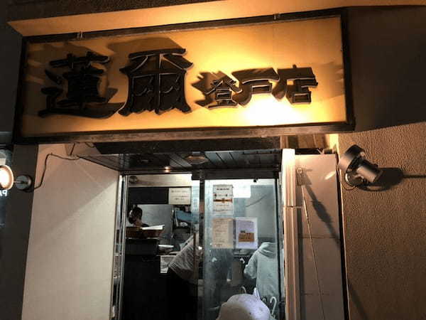 登戸のつけ麺おすすめ4選！行列の絶えない人気店や隠れた名店も！