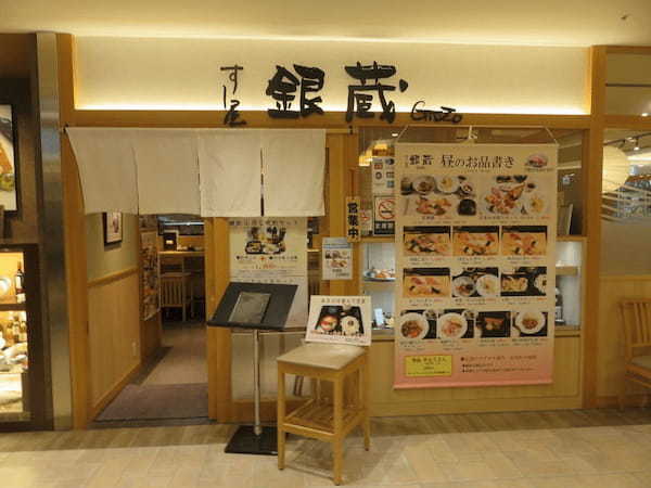 武蔵浦和駅の人気テイクアウト13選！おすすめランチや惣菜オードブルも！