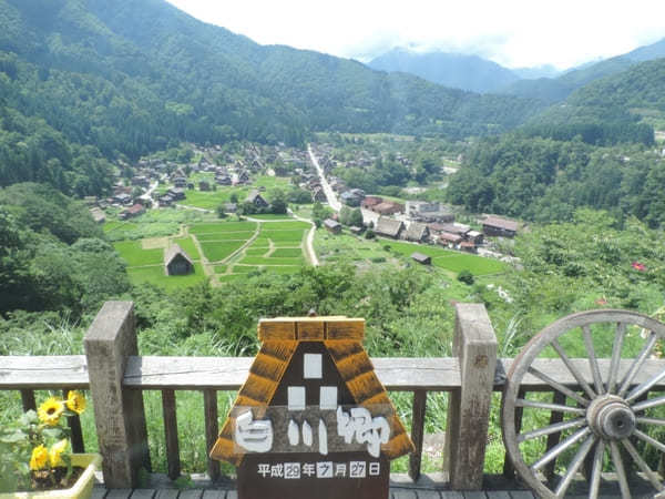 世界遺産の町、岐阜県白川村に出掛けてみよう！