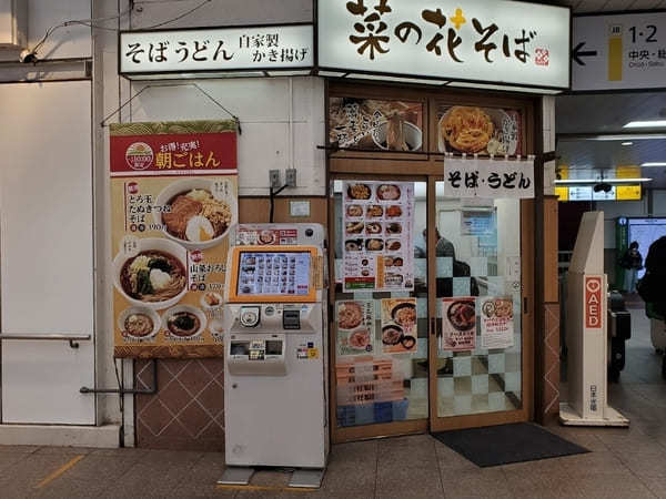 千葉駅のモーニング人気店22選！オシャレなカフェ朝食や早朝営業店も！