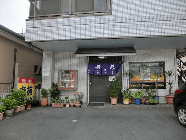 平塚市の餃子おすすめ7選！餃子一筋の専門店やなぜか餃子が美味しい蕎麦屋も！