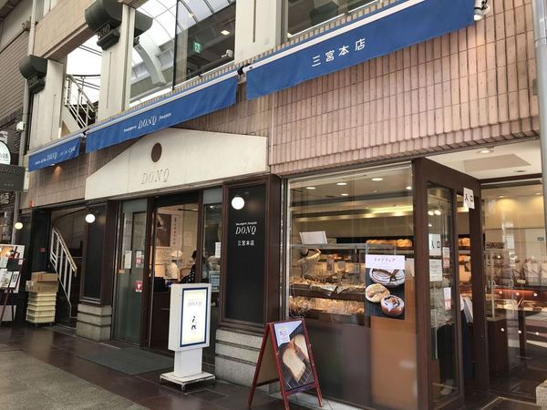 三宮駅周辺のモーニング人気店13選！おしゃれカフェ朝食や早朝営業店も！