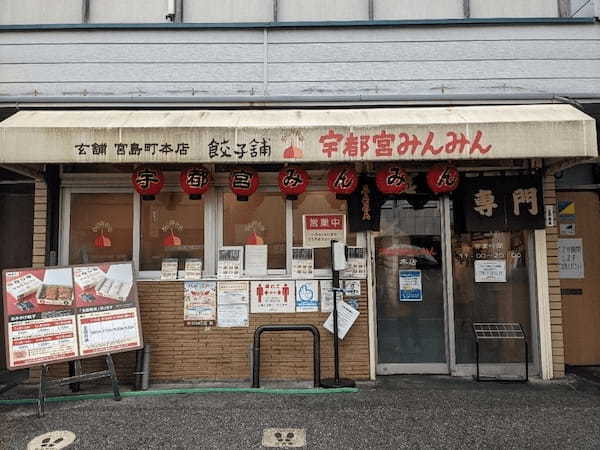 宇都宮餃子のおすすめ13選！地元で人気の専門店や食べ比べのできる店舗も！