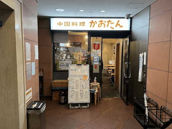 赤坂の絶品餃子13選！マツコ絶賛の人気店や酢コショウ発祥の専門店も！