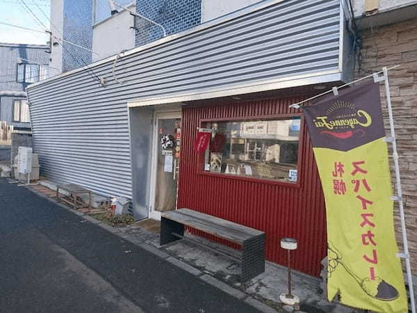 札幌の絶品【ルーカレー】21選！本格スパイスカレーやナンがうまいインドカレー店も！