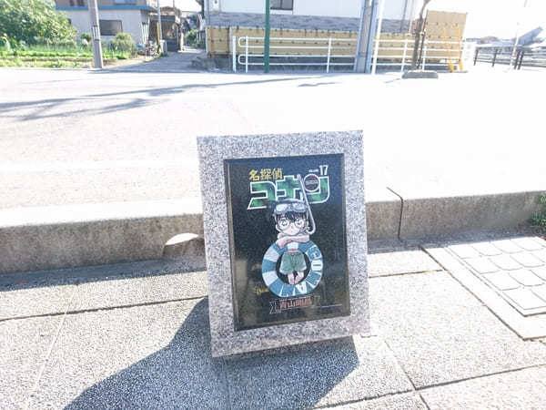 町中がコナン君だらけ！？【鳥取県北栄町】漫画『名探偵コナン』のキャラクターと記念撮影ができるオススメスポット10選