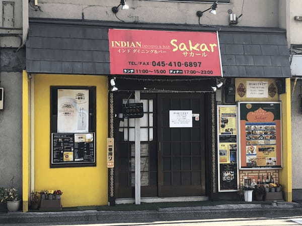 戸塚・東戸塚の絶品カレー13選！ランチの美味しい名店やナン食べ放題の人気店も！