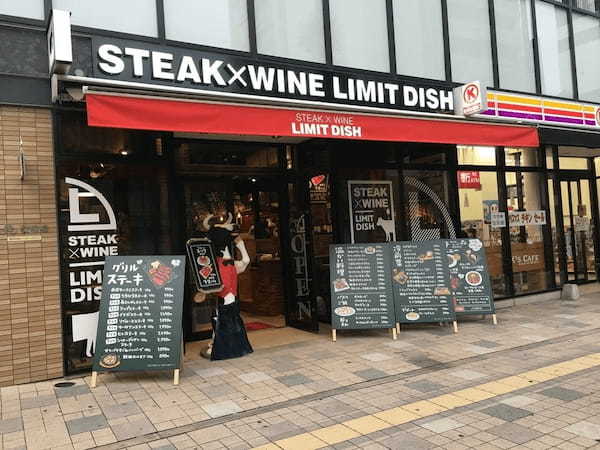 高松市の絶品ハンバーグ13選！ランチのおすすめ人気店や隠れた名店も！