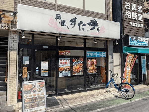 与野駅の人気テイクアウト13選！おすすめランチやお弁当・お惣菜も！