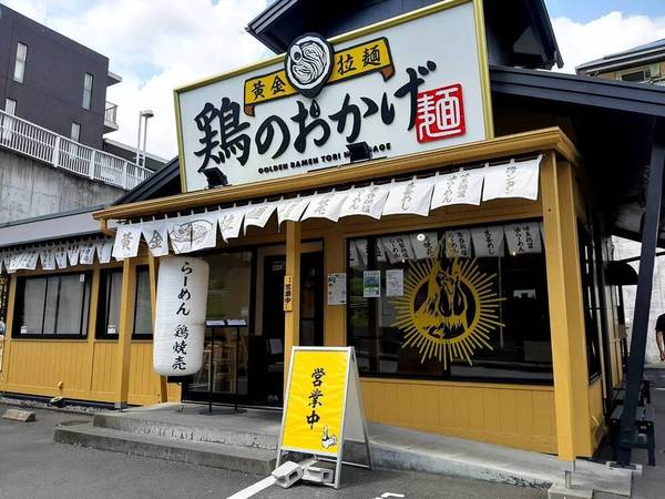 八王子のつけ麺おすすめ17選！行列のできる有名店や隠れた名店も！