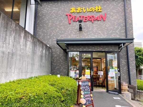 静岡市（葵区・駿河区）のパン屋おすすめ20選！地元に愛される老舗や新店舗も！