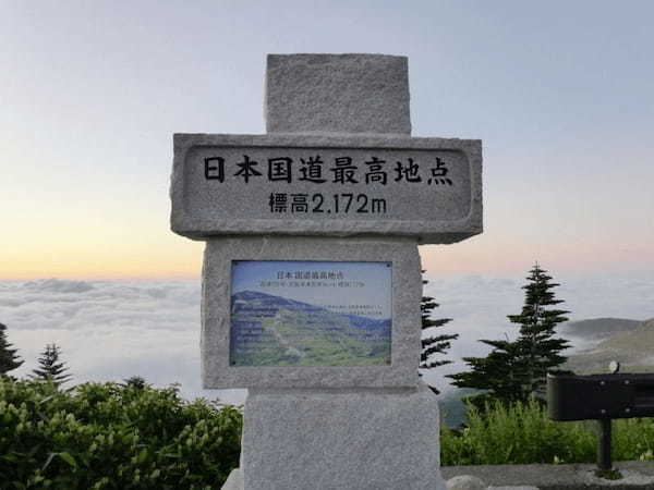 長野・群馬の県境「渋峠」へ！絶景・猿・温泉を楽しむドライブコース