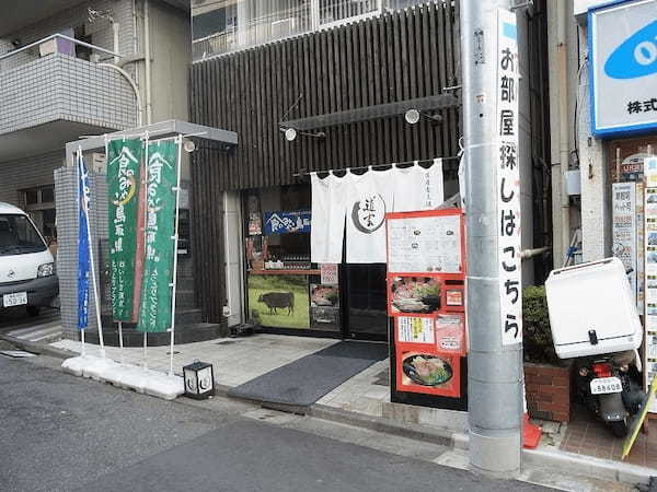 高田馬場のつけ麺おすすめ13選！濃厚つけ汁が人気の名店や話題の新店舗も！