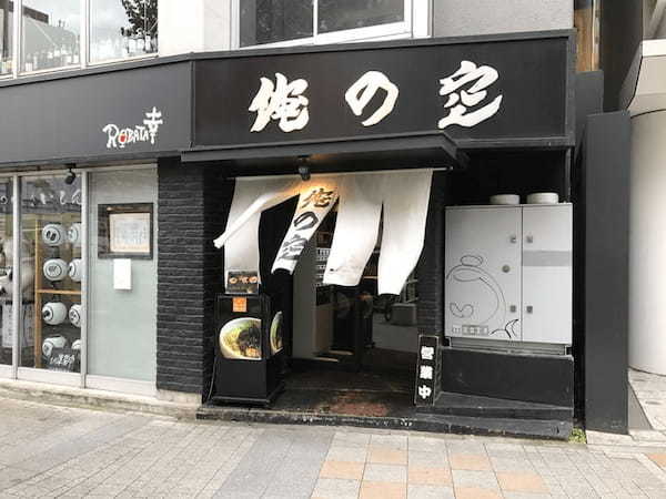 西新宿のつけ麺おすすめ13選！行列の絶えない人気店や話題の昆布水つけ麺も！