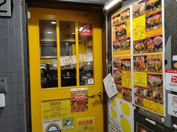 池袋の絶品ハンバーグおすすめ13選！テレビで話題の名店やランチ人気店も！