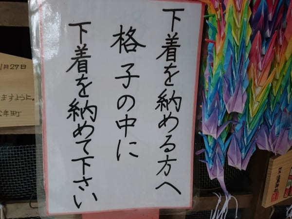 【和歌山】境内にあふれかえる人形で有名な淡嶋神社は実は見どころ満載のパワースポット！