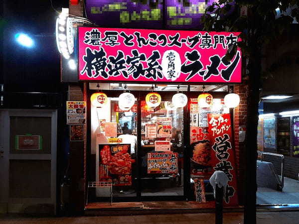 松戸駅の油そばおすすめ4選！行列の絶えない人気店や隠れた名店も！