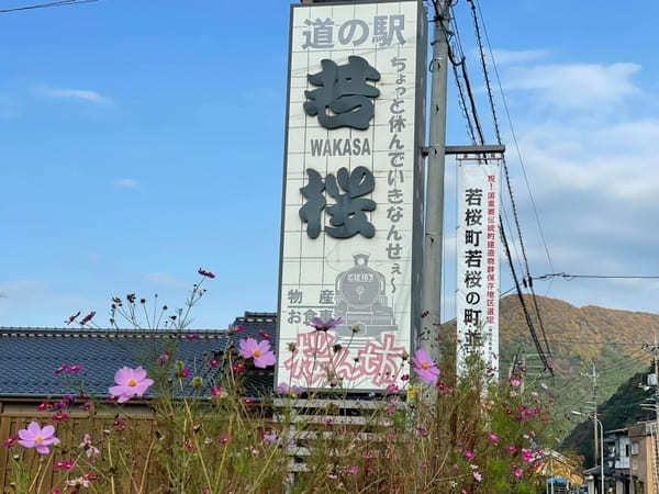 1日フリー乗車券も！レトロな旅が楽しめる若桜鉄道沿線の見どころ20選【鳥取】