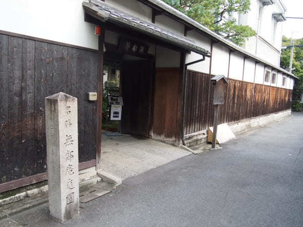 【京都】圧巻の「南禅寺」の紅葉と静寂の庭「無鄰菴」