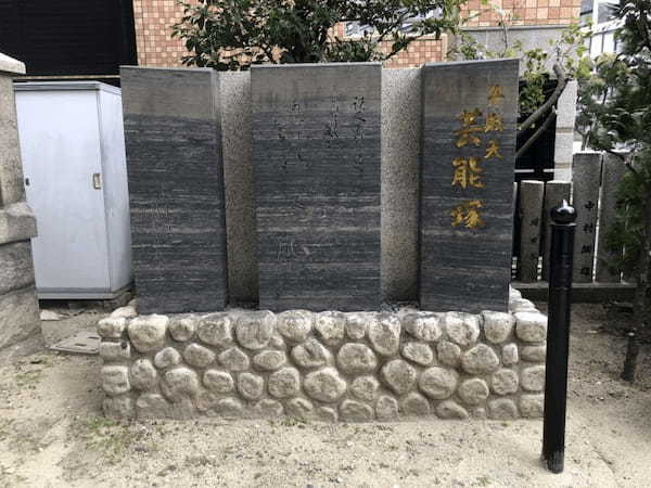 芸能人も参拝する？！芸能の神が祀られる【四宮神社】（神戸）1.jpg