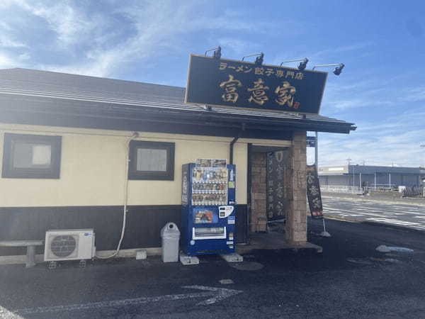 高崎の餃子おすすめ7選！駅前で人気居酒屋やジャンボ餃子の有名店も！