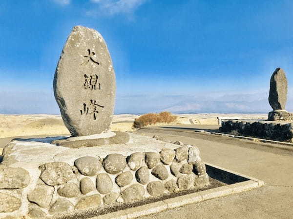 【熊本・絶景】大観峰観光ガイド！阿蘇山を一望できる最高の景勝地！1.jpg