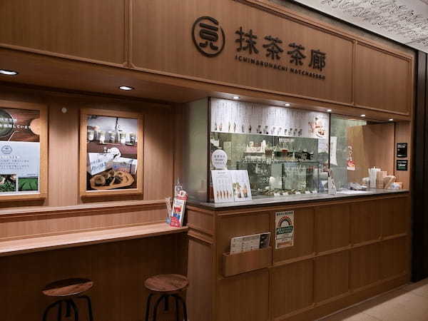 【2022】東京駅の絶品かき氷7選！駅ナカの人気店や隠れた名店も！