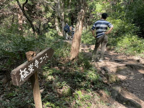 都内から日帰りOK！登山初心者にもオススメな絶景の宝篋山へ【茨城】1.jpg