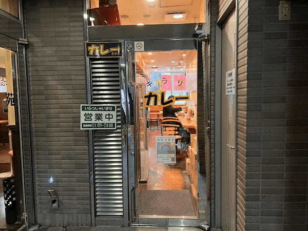 品川駅周辺の絶品カレー13選！駅ナカのランチ人気店やナン食べ放題の名店も！