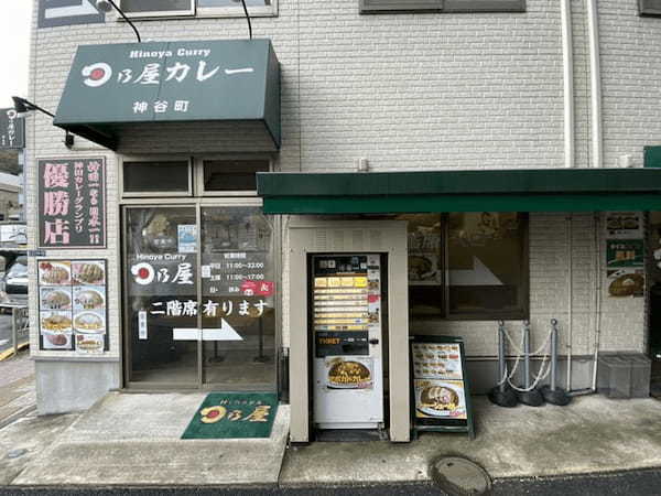 神谷町の絶品カレーランチ7選！本格インドカレーの名店や食べ放題の人気店も！