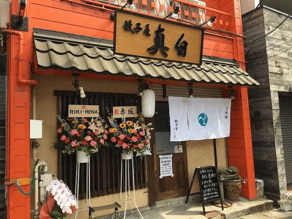 青葉台の餃子おすすめ4選！人気の居酒屋や持ち帰りOKな有名店も！