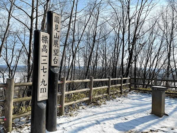 【北海道・十勝】気軽に山歩きが楽しめる！国見山の全6コースを紹介31.jpg