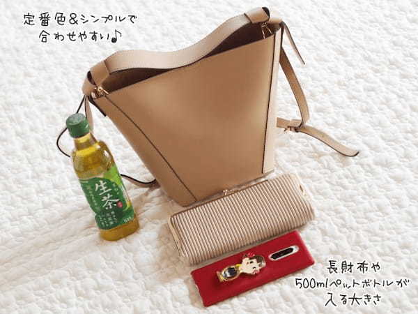 2千円以下でもこんなに可愛い　しまむらマニアおすすめ！持つだけでこなれるバッグ＆コーデ