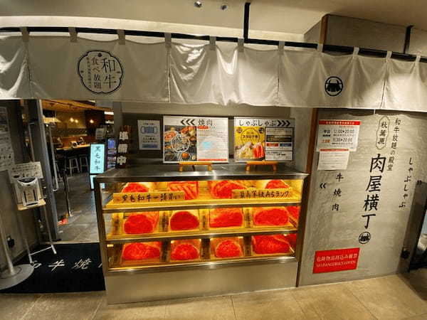 秋葉原の肉寿司が美味しい店11選！食べ放題が安い人気店やランチ営業店も！