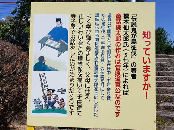 四国の合格祈願ならここ！縁結びもできる【香川】滝宮天満宮