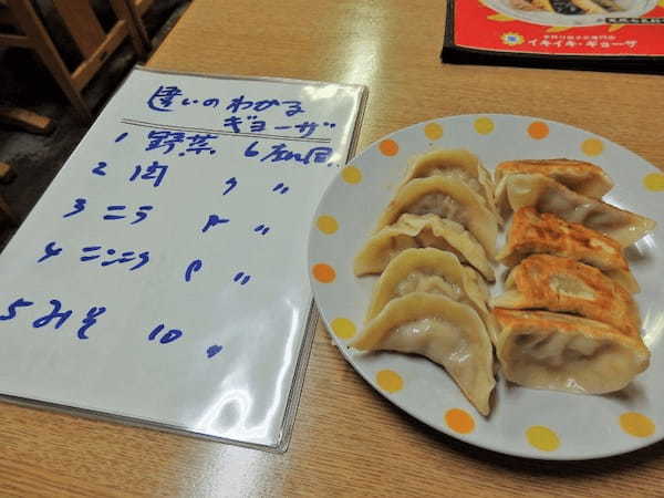 餃子も焼きそばも！栃木県宇都宮の美味しくて個性的な店4選1.jpg